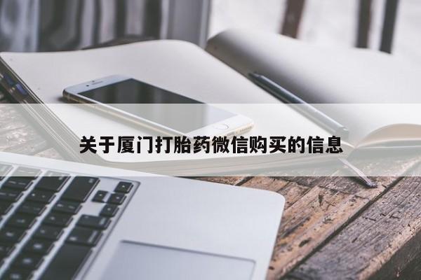 私人医院打胎药多少钱资讯 第95页